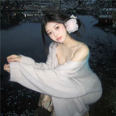 危险的传闻